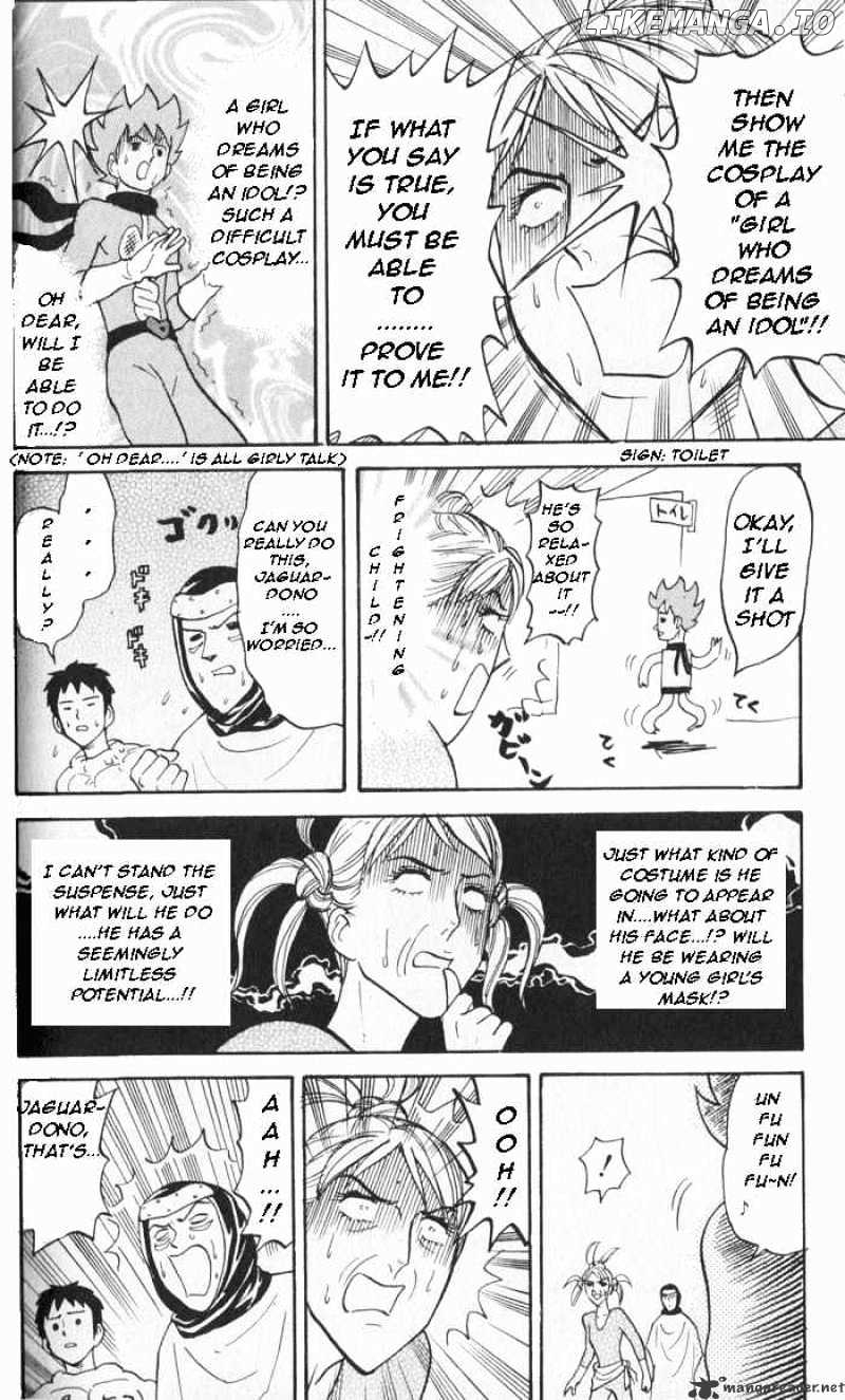Pyu to Fuku! Jaguar chapter 18 - page 6
