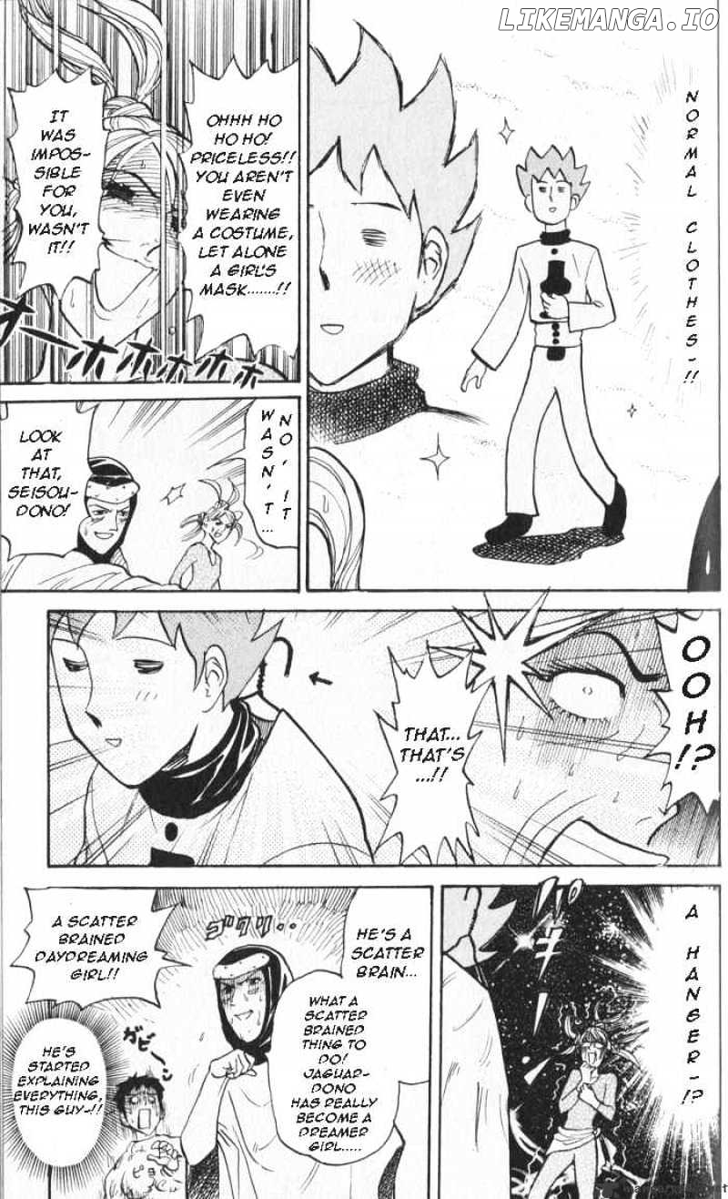 Pyu to Fuku! Jaguar chapter 18 - page 7