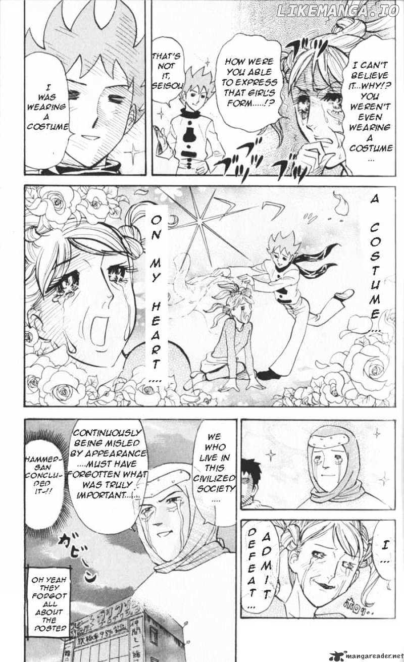 Pyu to Fuku! Jaguar chapter 18 - page 9