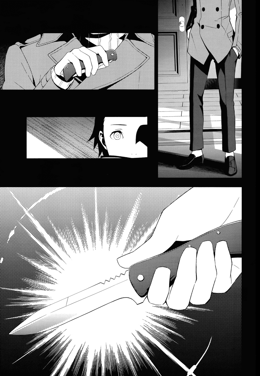 Persona 3 chapter 38 - page 6