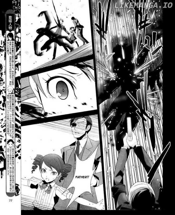 Persona 3 chapter 14 - page 6