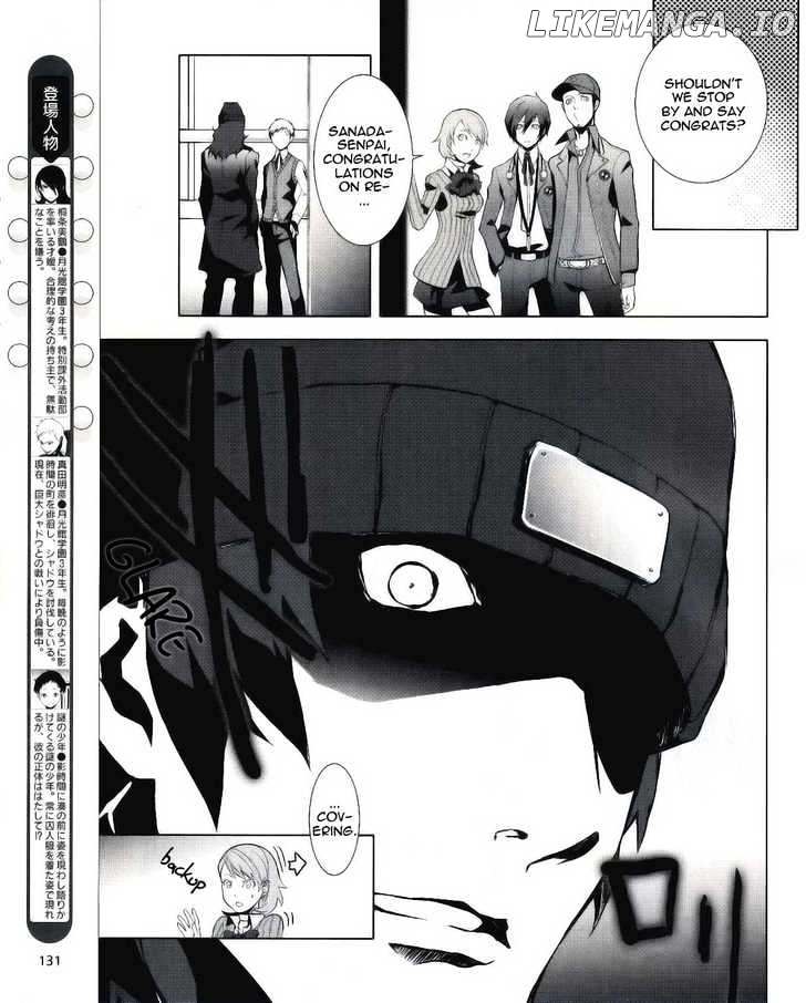 Persona 3 chapter 9 - page 5