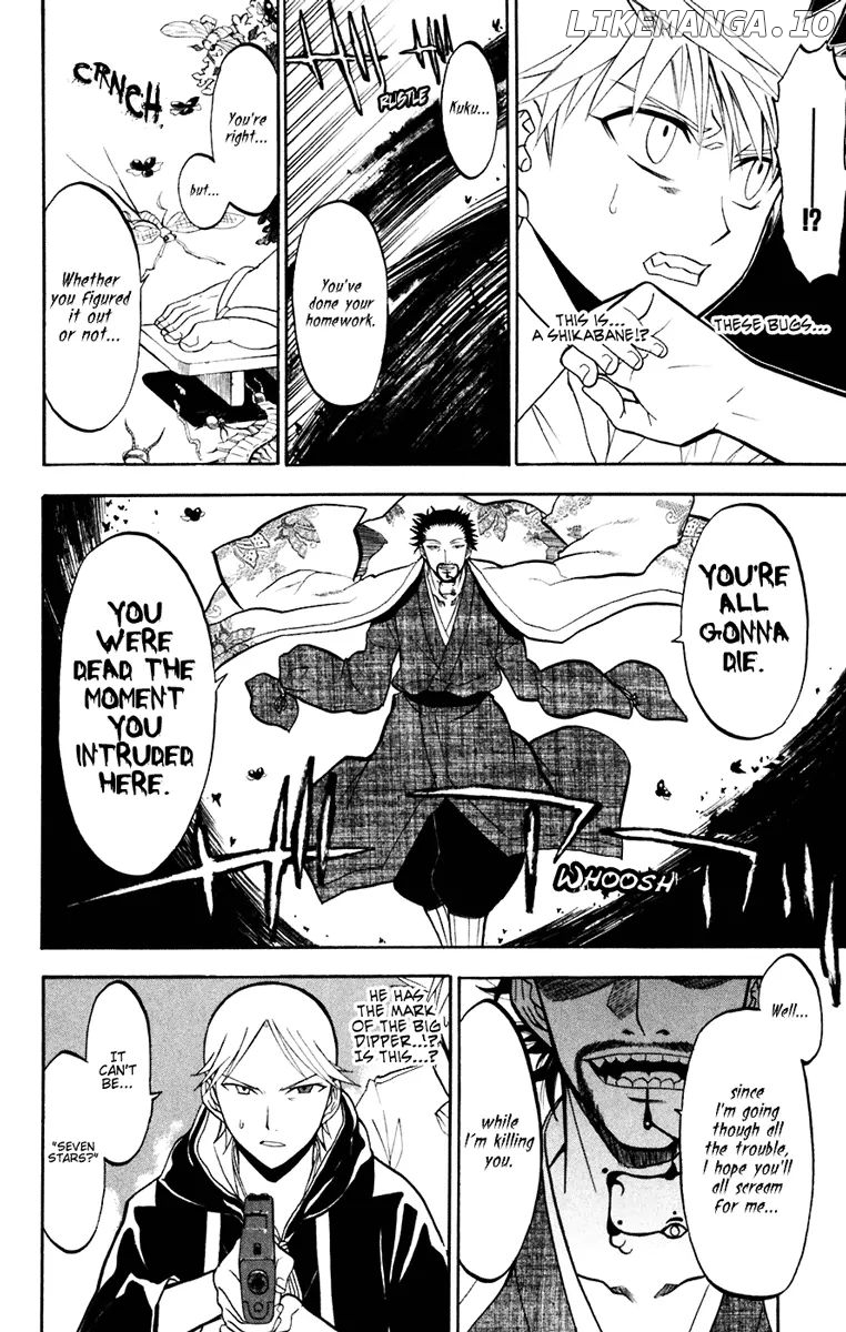 Shikabane Hime chapter 18 - page 26