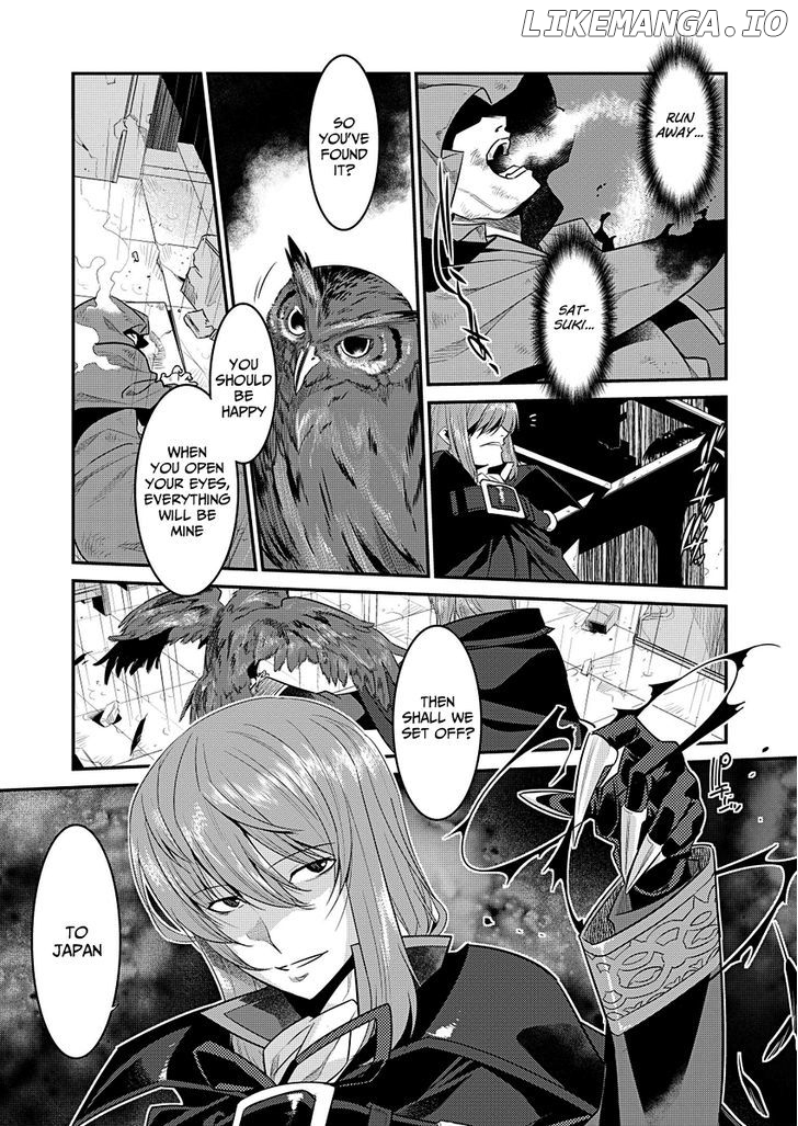 Ore ga Heroine o Tasukesugite Sekai ga Little Mokushiroku!? chapter 1 - page 5