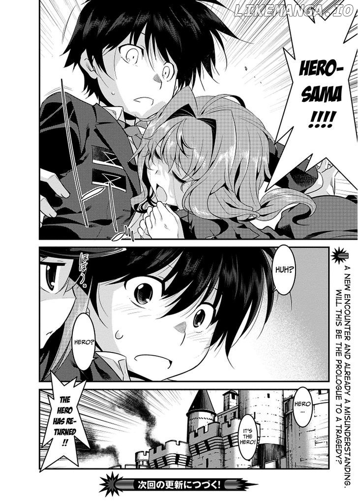 Ore ga Heroine o Tasukesugite Sekai ga Little Mokushiroku!? chapter 3 - page 19