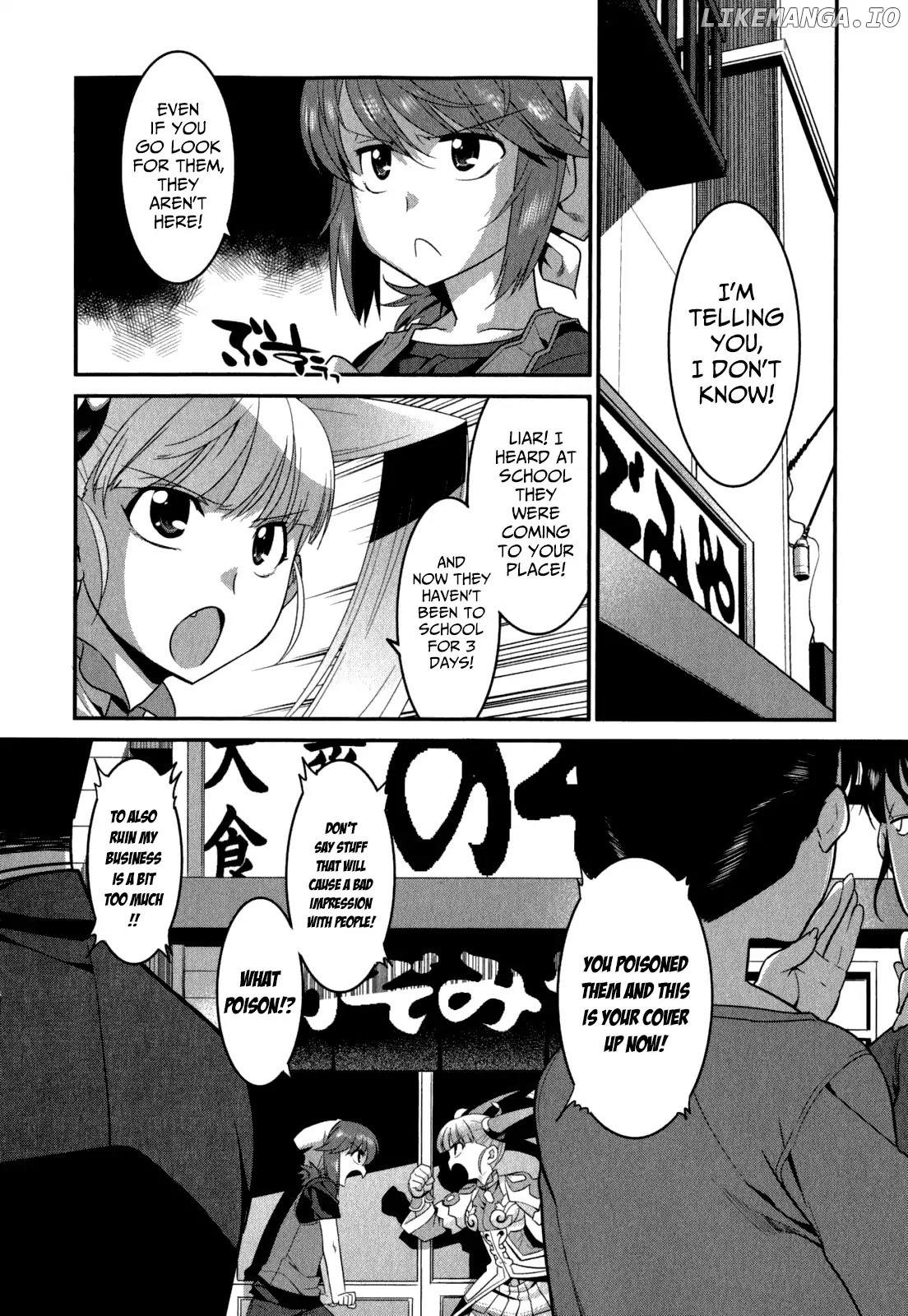 Ore ga Heroine o Tasukesugite Sekai ga Little Mokushiroku!? chapter 29 - page 3