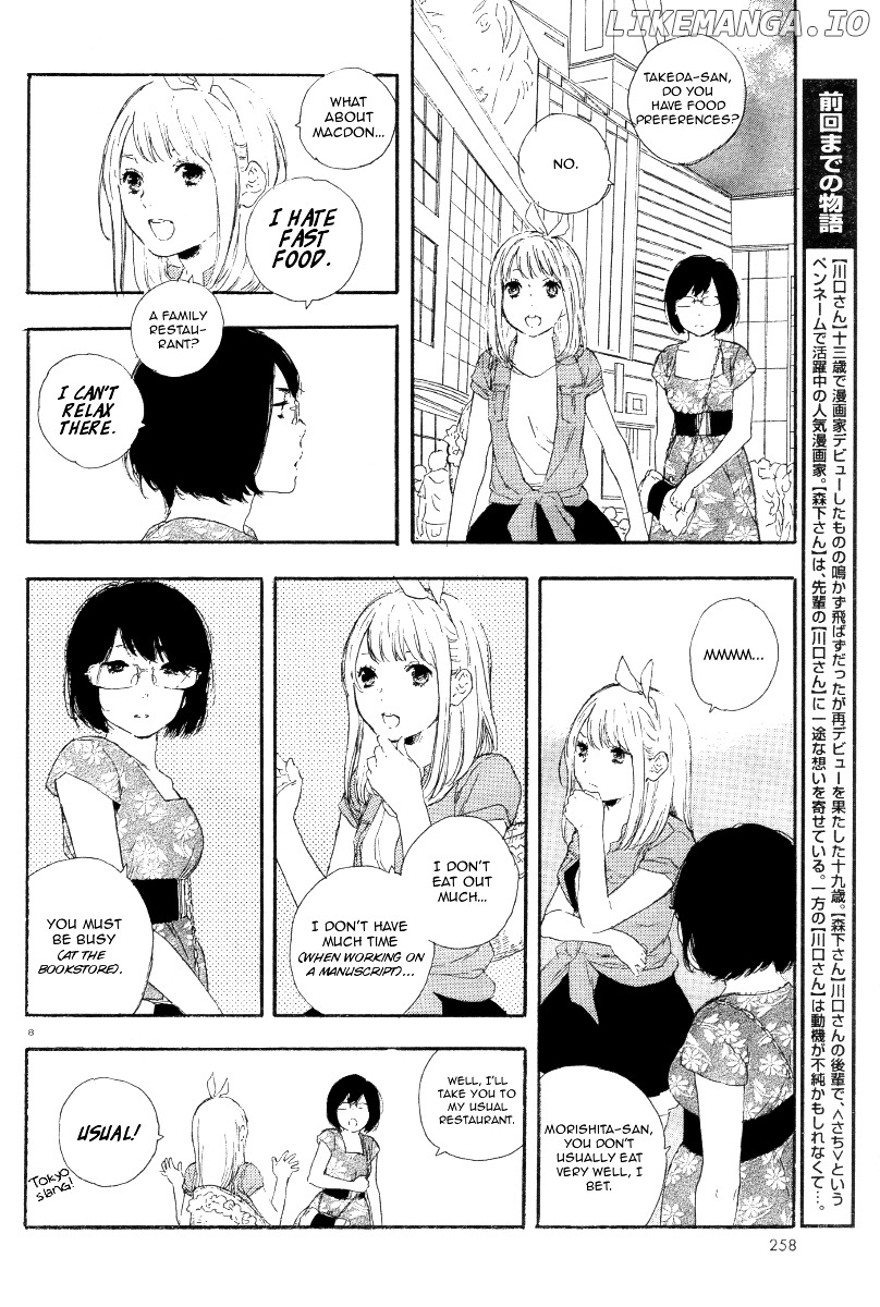 Manga no Tsukurikata chapter 24 - page 9