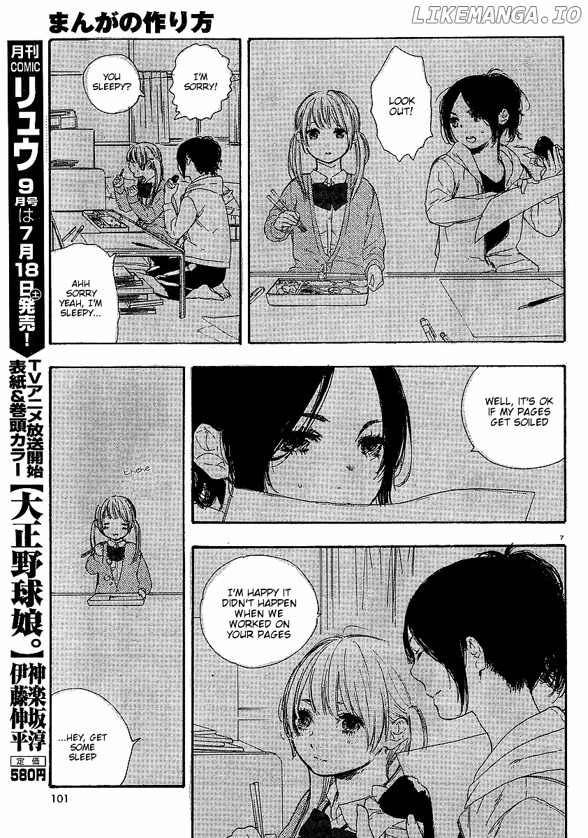 Manga no Tsukurikata chapter 8-15 - page 132