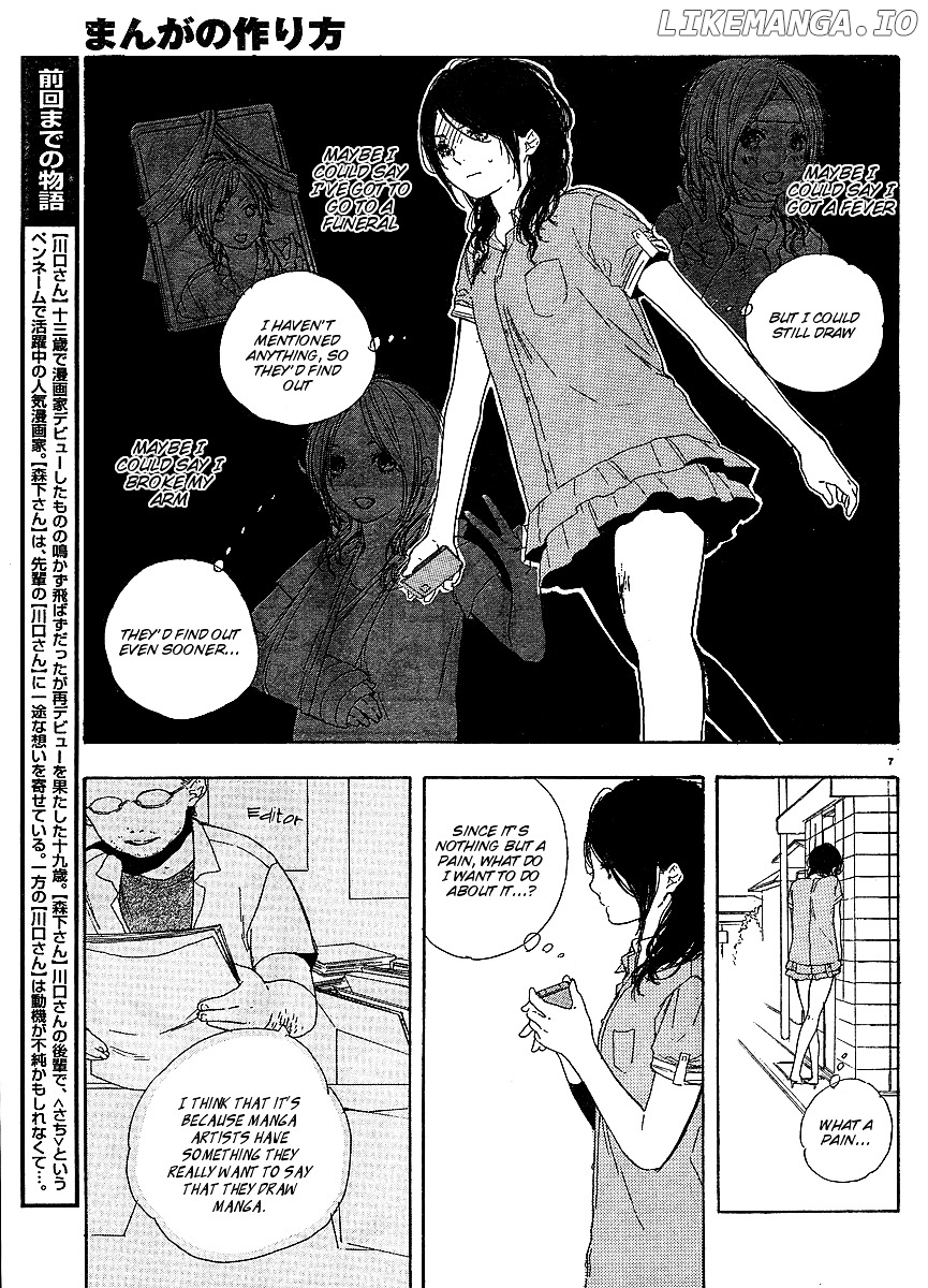 Manga no Tsukurikata chapter 8-15 - page 35