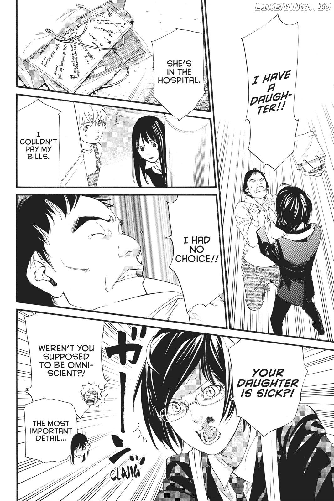 Noragami Shuuishuu Chapter 3 - page 12