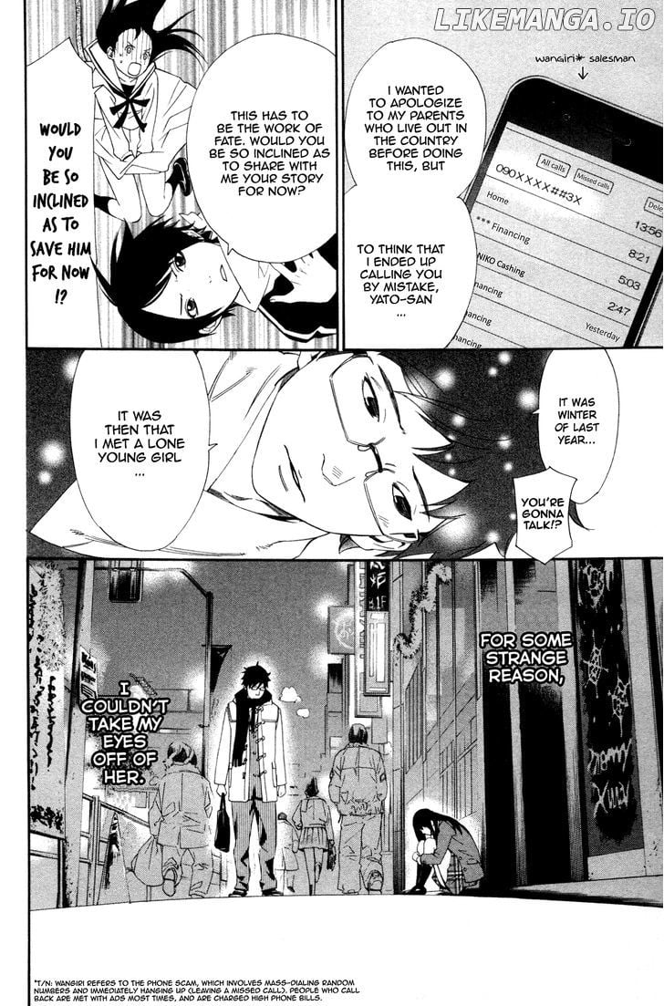 Noragami Shuuishuu chapter 1 - page 11