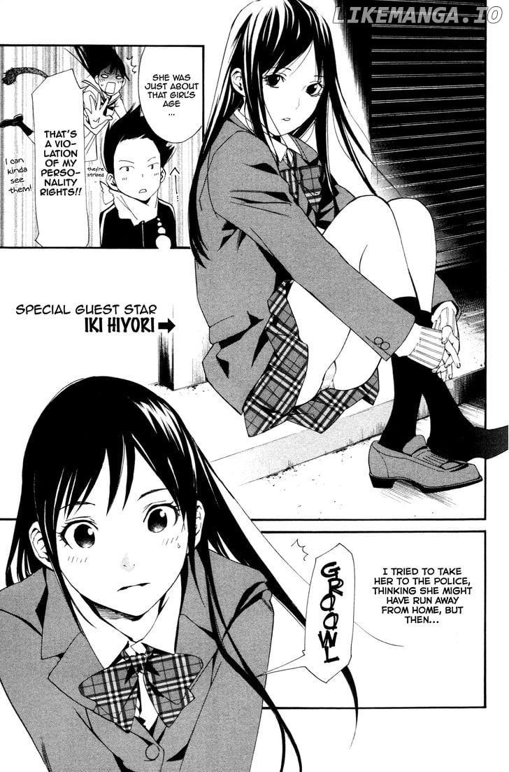 Noragami Shuuishuu chapter 1 - page 12