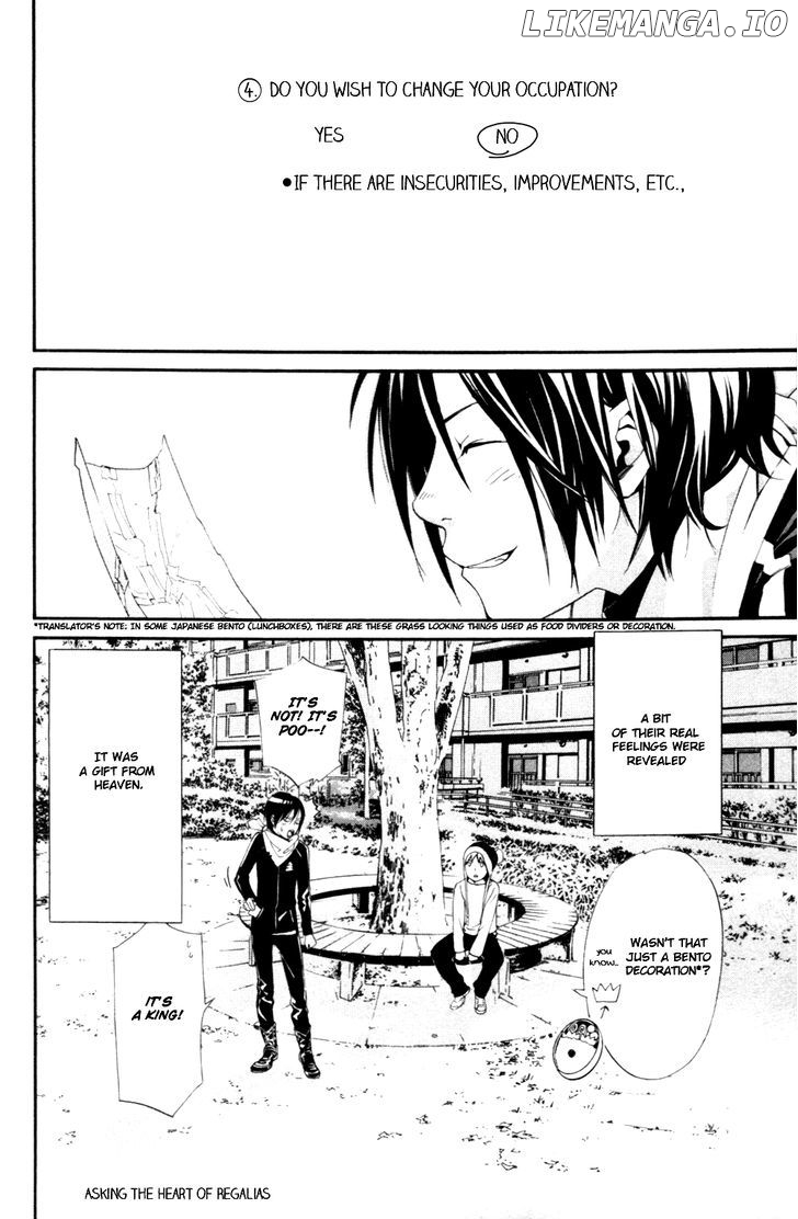 Noragami Shuuishuu chapter 2 - page 9