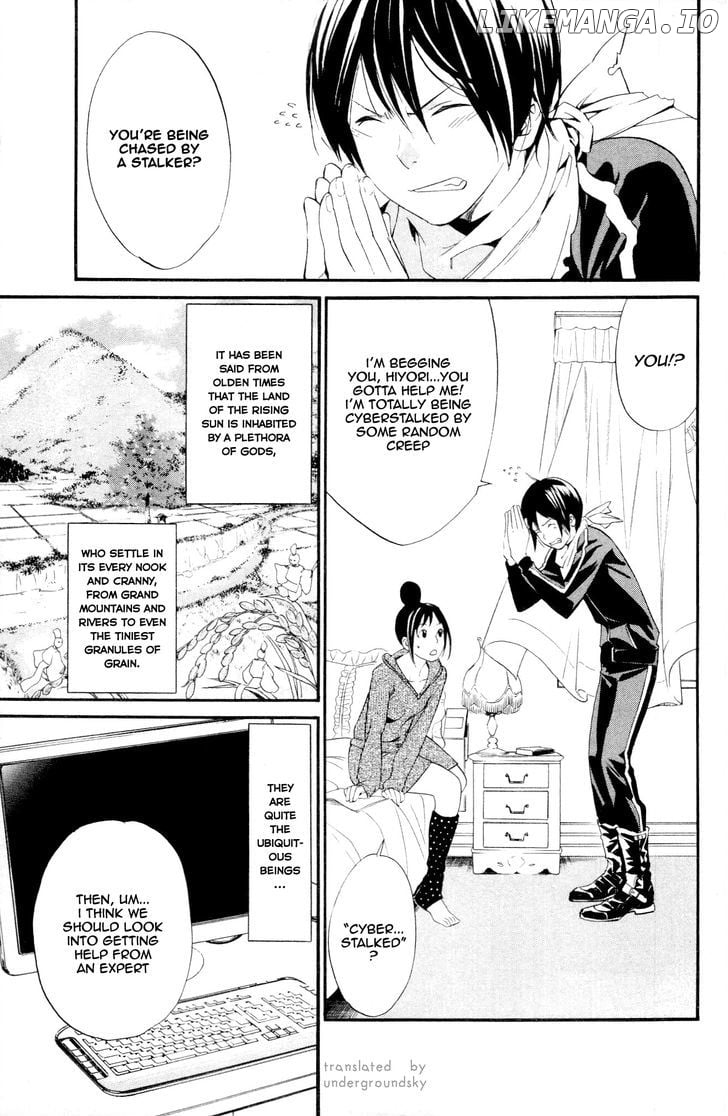 Noragami Shuuishuu chapter 5 - page 3