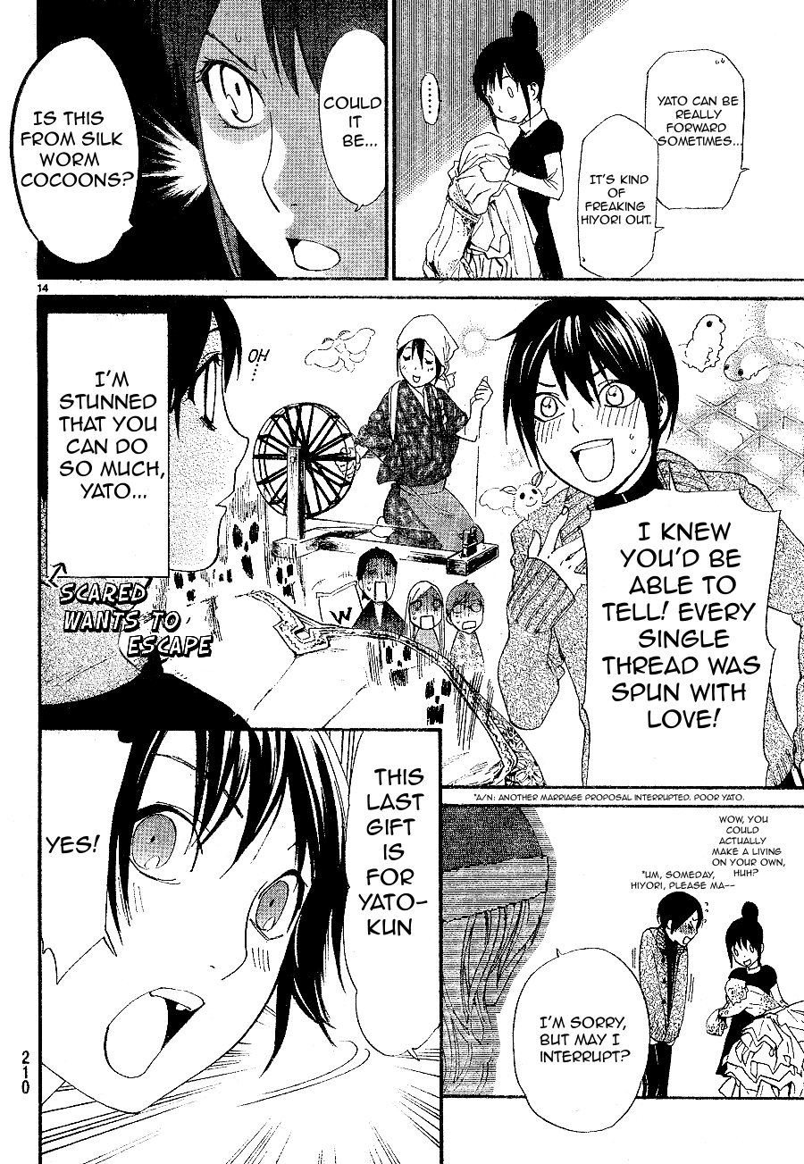 Noragami Shuuishuu chapter 7 - page 15