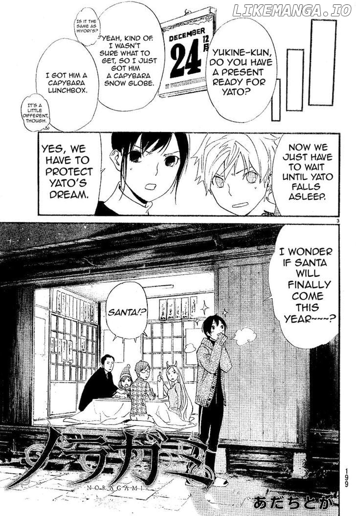 Noragami Shuuishuu chapter 7.1 - page 3