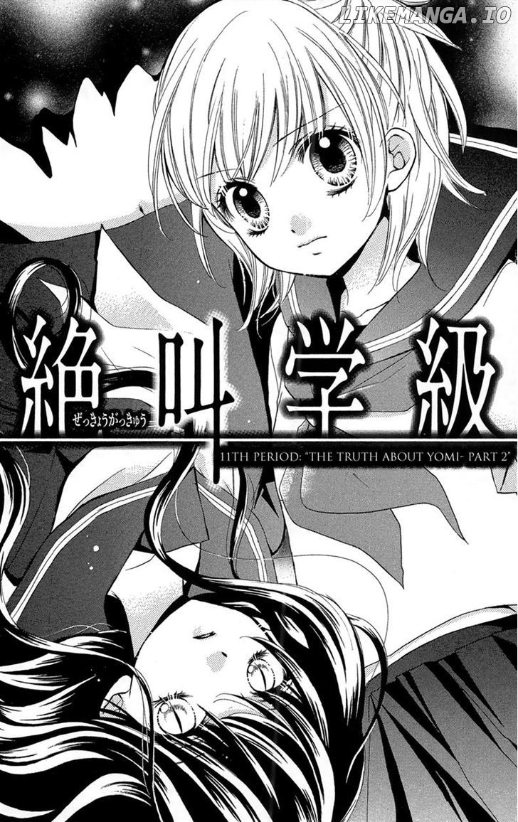 Zekkyou Gakkyuu chapter 11 - page 1