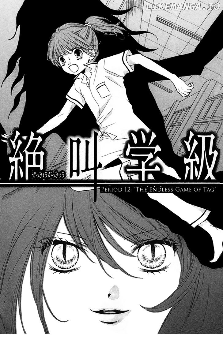 Zekkyou Gakkyuu chapter 12 - page 1