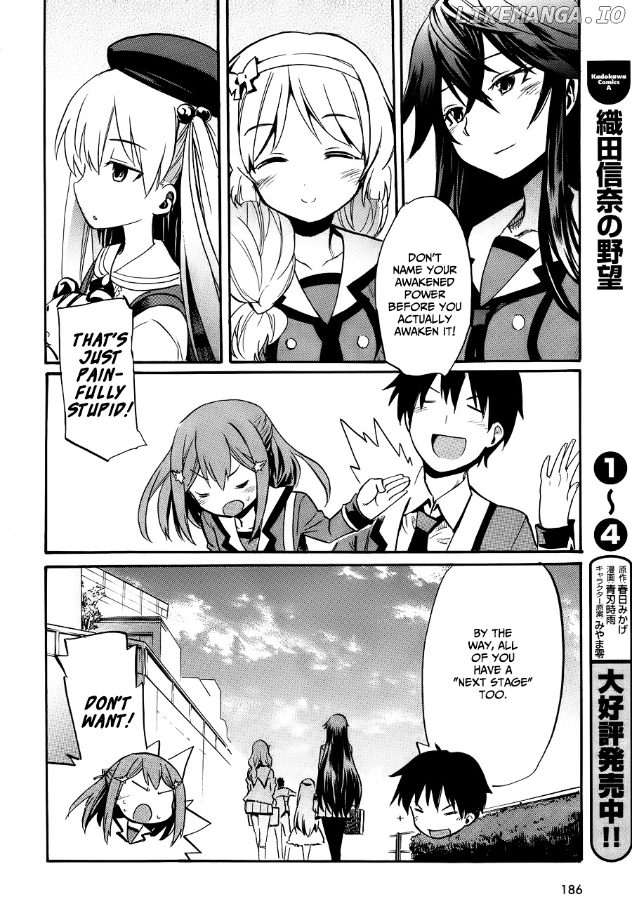 Inou Battle Wa Nichijoukei No Naka De chapter 1 - page 54