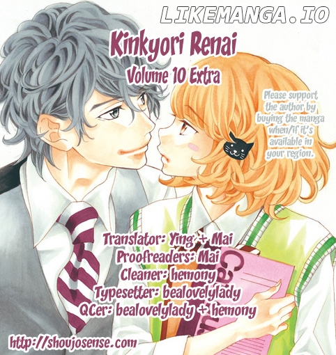 Kinkyori Renai chapter 40.5 - page 1