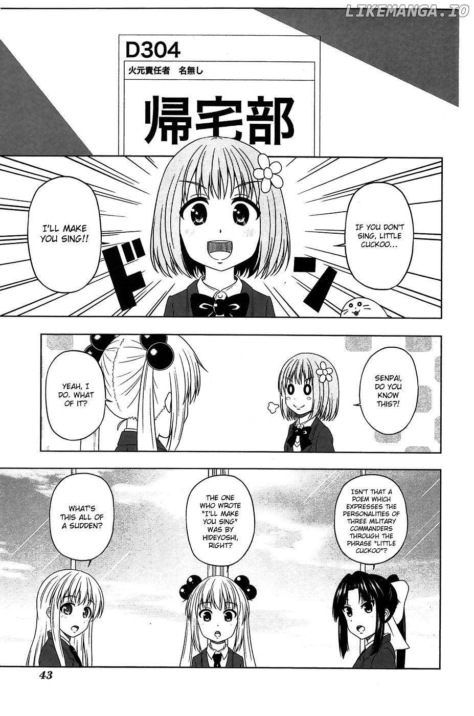 Kitakubu Katsudou Kiroku chapter 5 - page 2