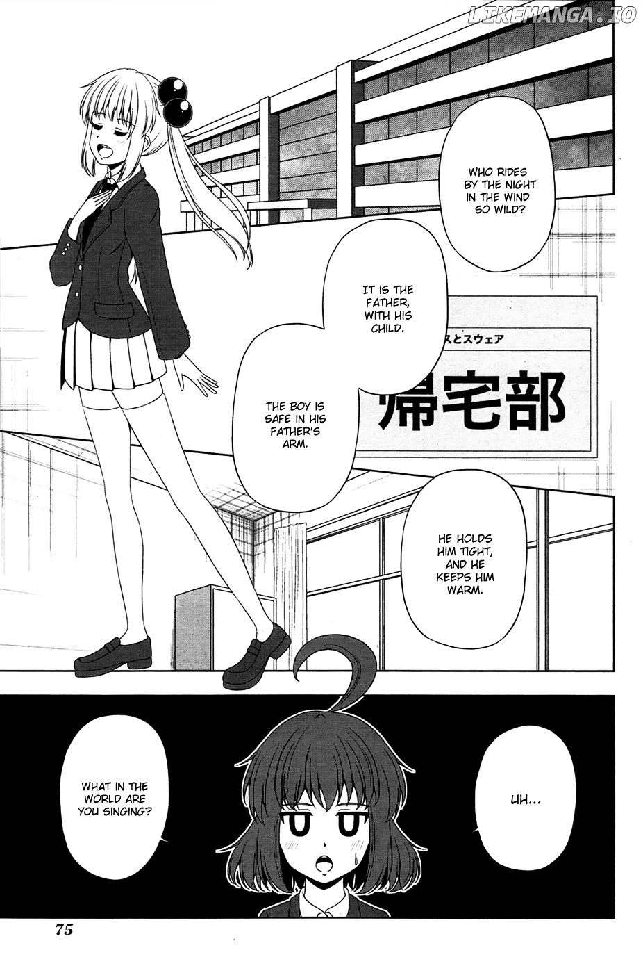 Kitakubu Katsudou Kiroku chapter 8 - page 2