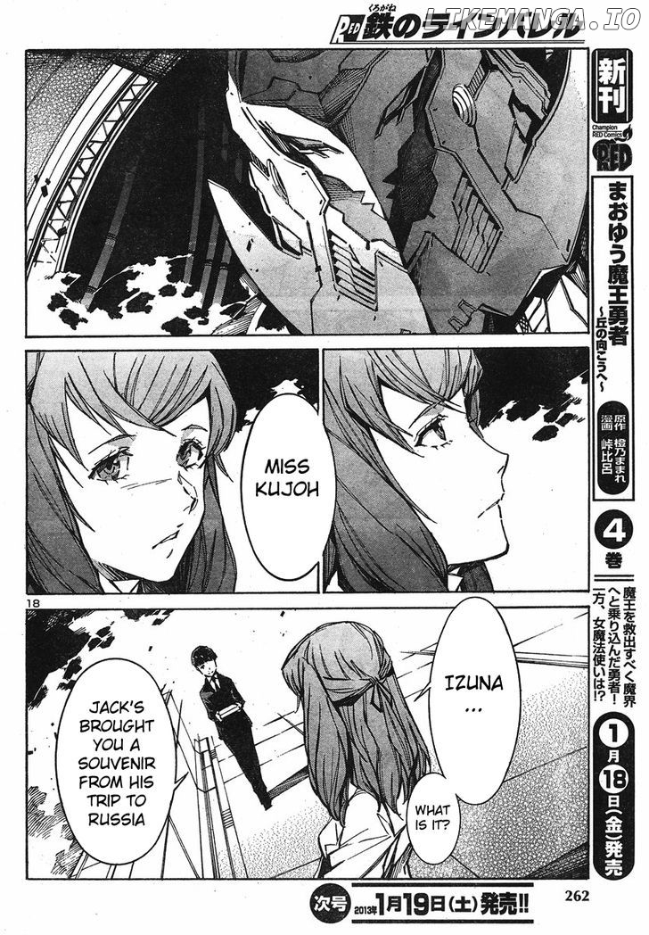 Kurogane No Linebarrel chapter 96 - page 17