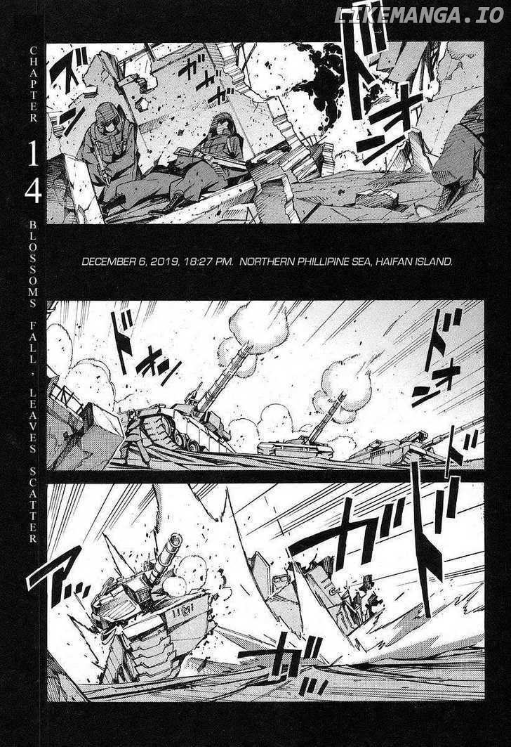 Kurogane No Linebarrel chapter 14 - page 1
