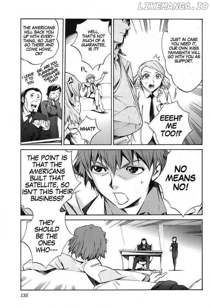 Kurogane No Linebarrel chapter 14 - page 17
