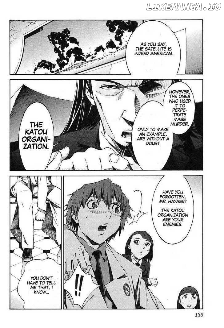 Kurogane No Linebarrel chapter 14 - page 18
