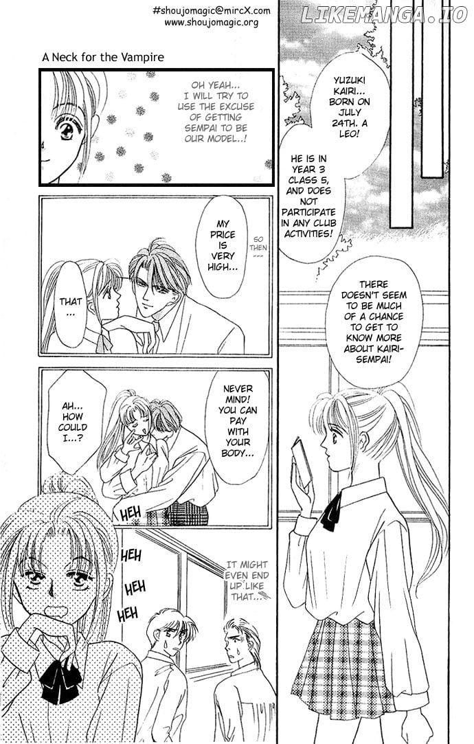 Mayu-tan no Tokimeki Note #3 - Kokoro wo Hadaka ni Shite chapter 12 - page 12