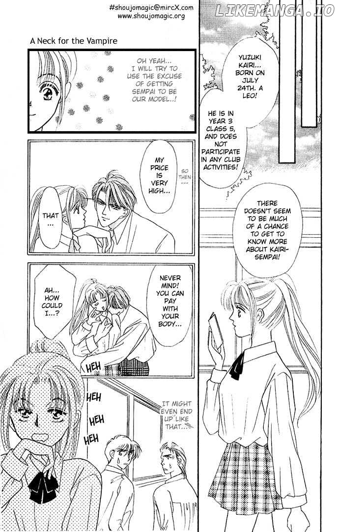 Mayu-tan no Tokimeki Note #3 - Kokoro wo Hadaka ni Shite chapter 2 - page 13