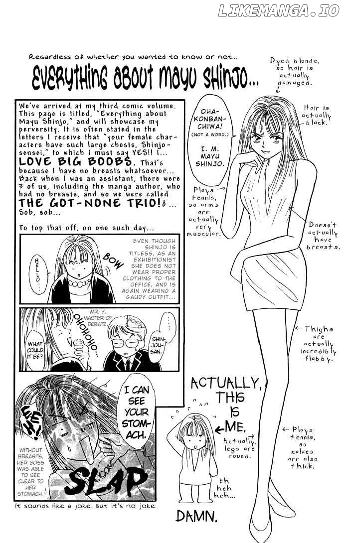 Mayu-tan no Tokimeki Note #3 - Kokoro wo Hadaka ni Shite chapter 4.1 - page 4