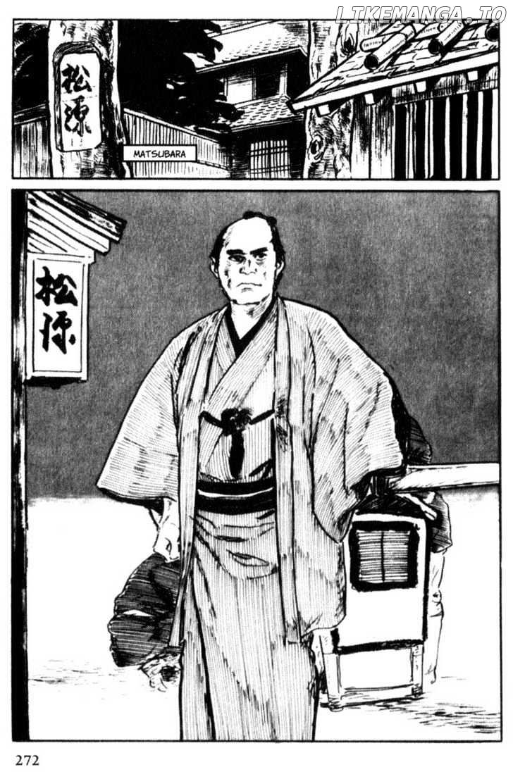 Samurai Executioner chapter 40 - page 30