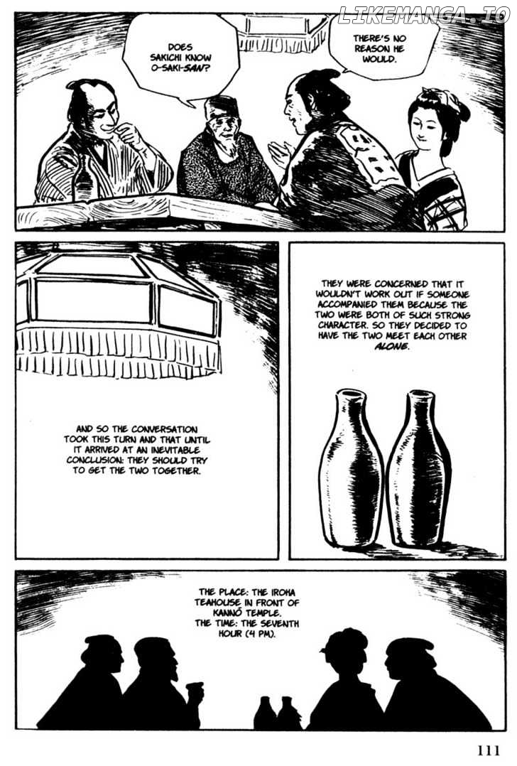 Samurai Executioner chapter 44 - page 11