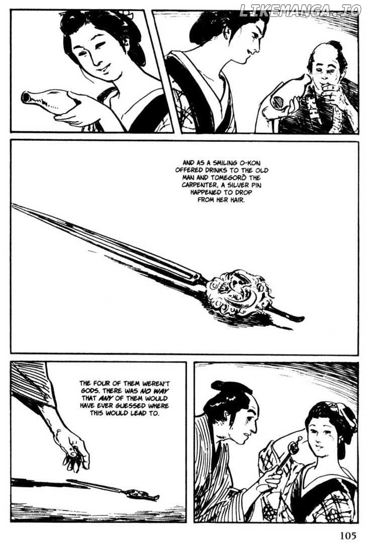 Samurai Executioner chapter 44 - page 5
