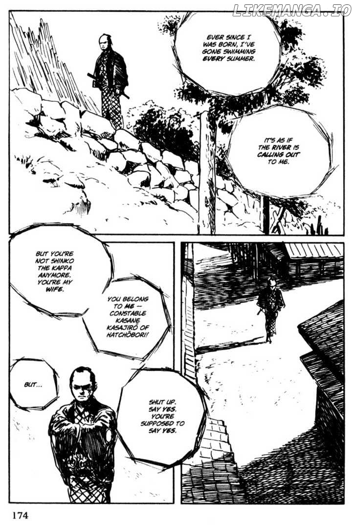Samurai Executioner chapter 45 - page 14