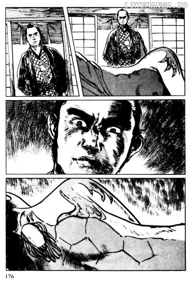 Samurai Executioner chapter 45 - page 16