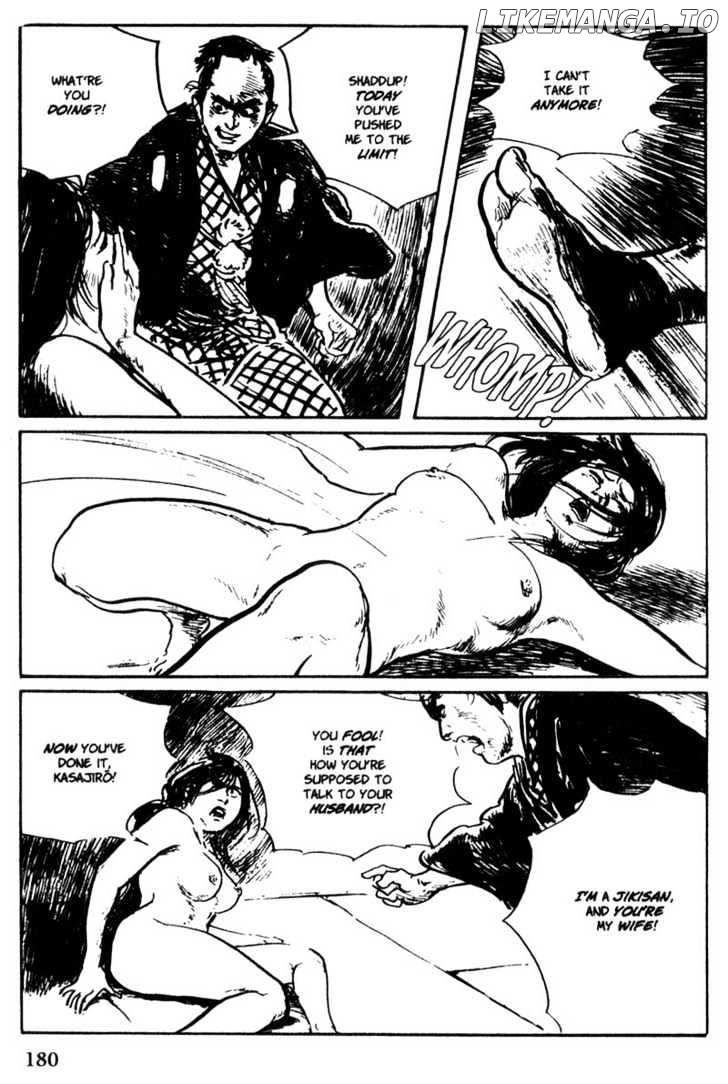 Samurai Executioner chapter 45 - page 20
