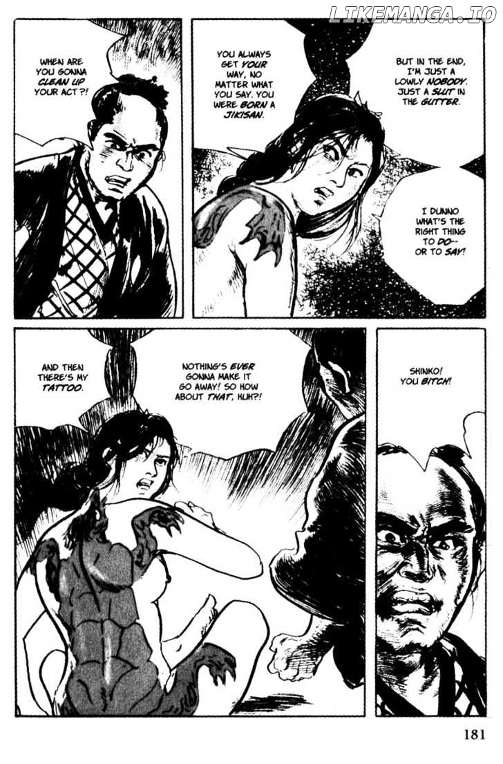 Samurai Executioner chapter 45 - page 21
