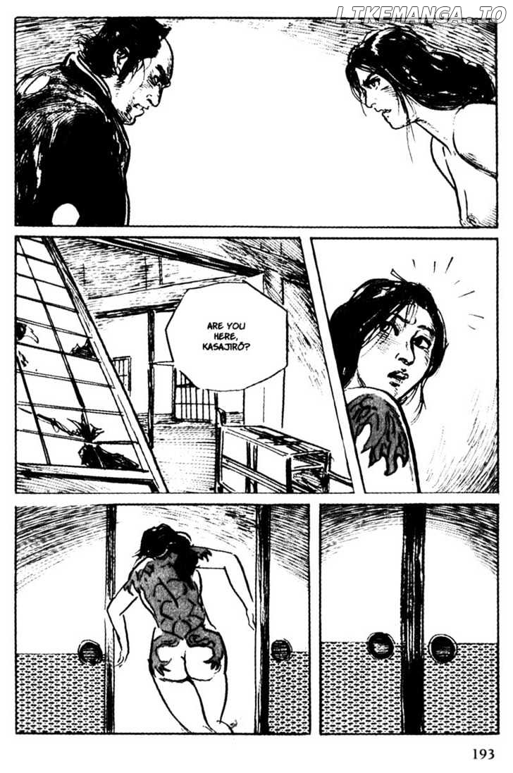Samurai Executioner chapter 45 - page 33