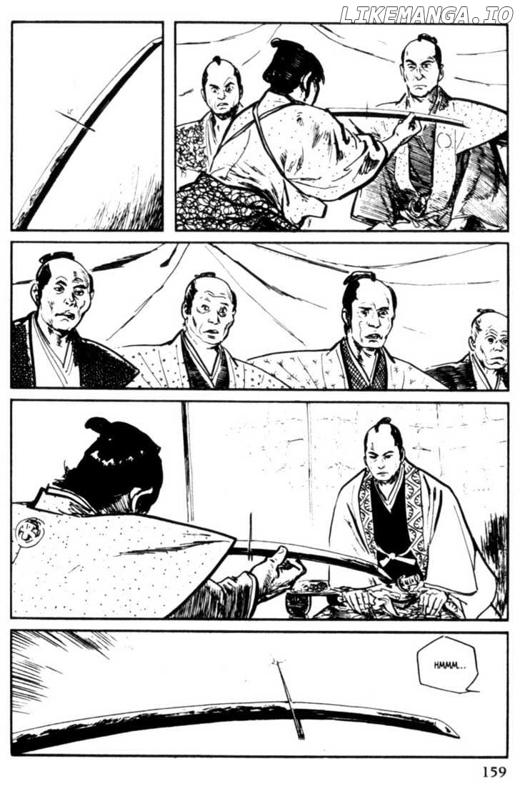 Samurai Executioner chapter 10 - page 15