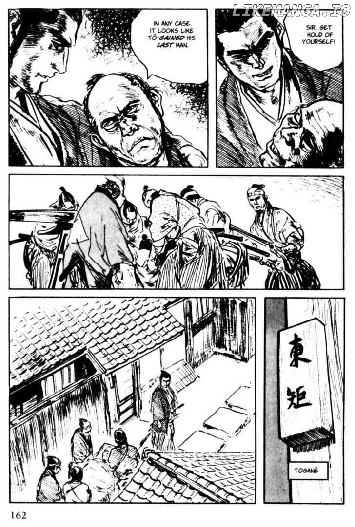 Samurai Executioner chapter 20 - page 73