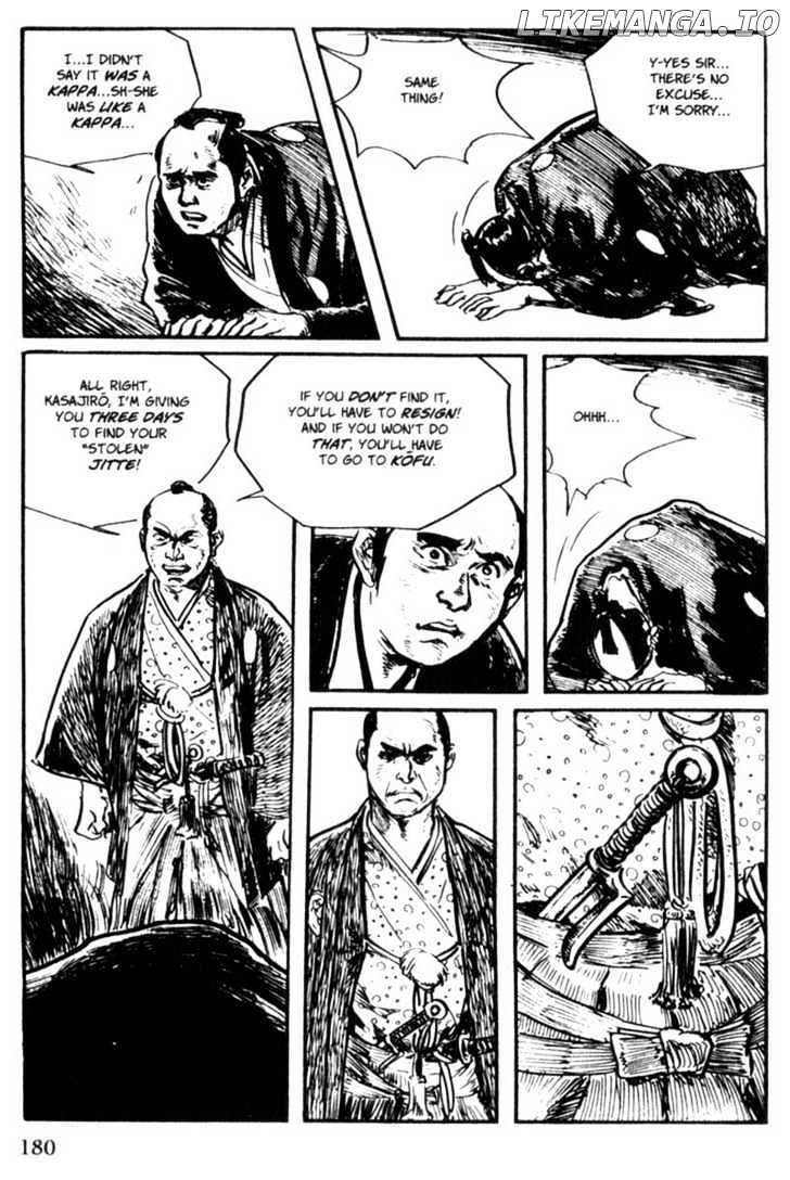 Samurai Executioner chapter 26 - page 18
