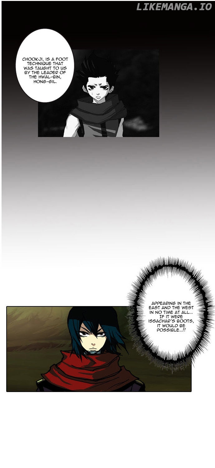 Son Yeon Jeon [Limit] chapter 30 - page 5