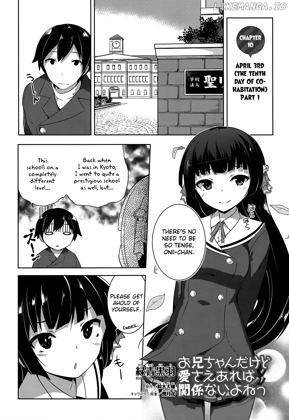 Oniichan dakedo Ai Sae Areba Kankeinai yo ne chapter 10 - page 4