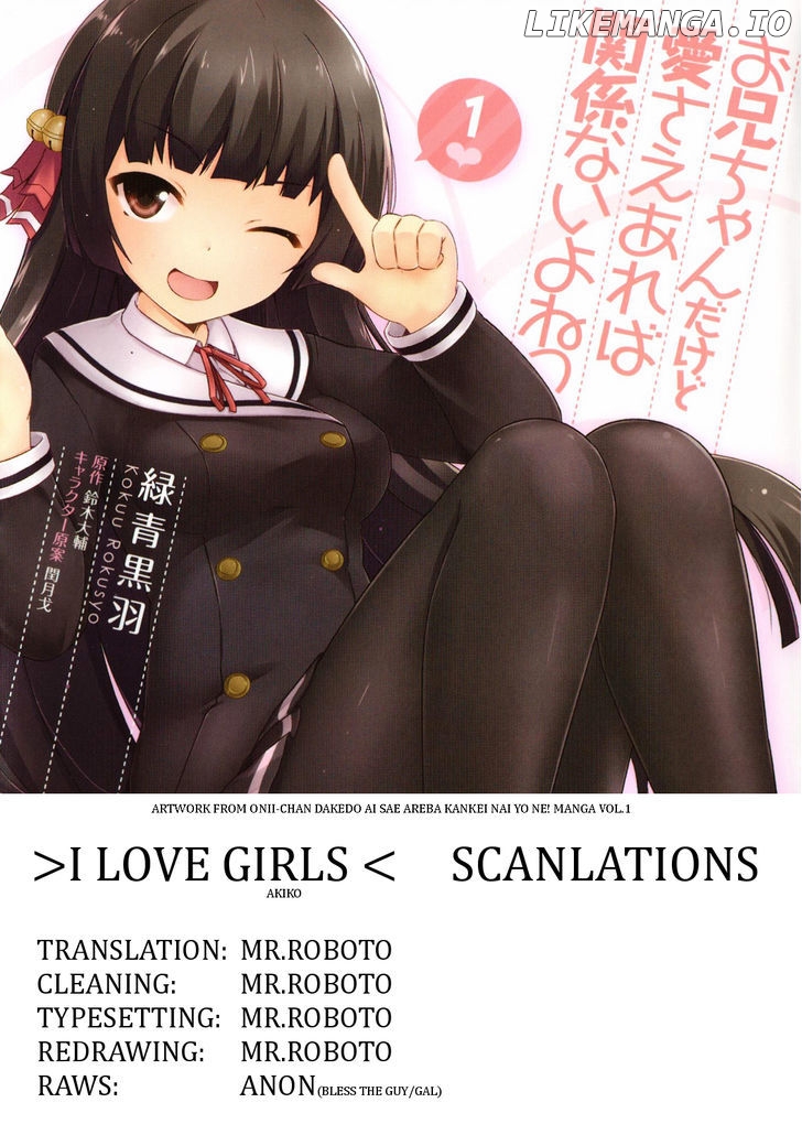 Oniichan dakedo Ai Sae Areba Kankeinai yo ne chapter 13 - page 1