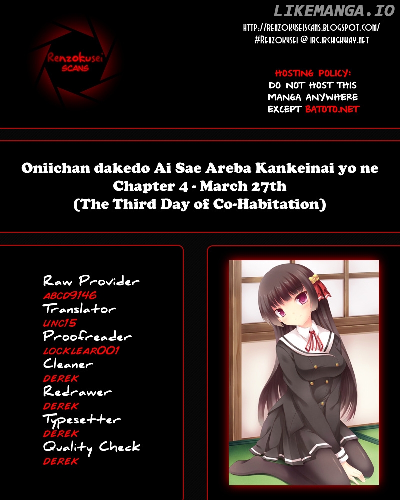 Oniichan dakedo Ai Sae Areba Kankeinai yo ne chapter 4 - page 1