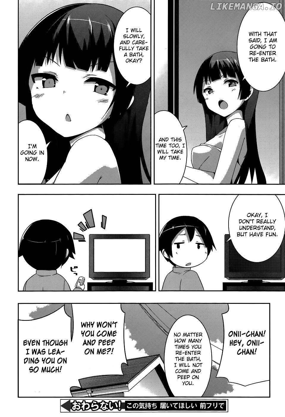 Oniichan dakedo Ai Sae Areba Kankeinai yo ne chapter 4 - page 12