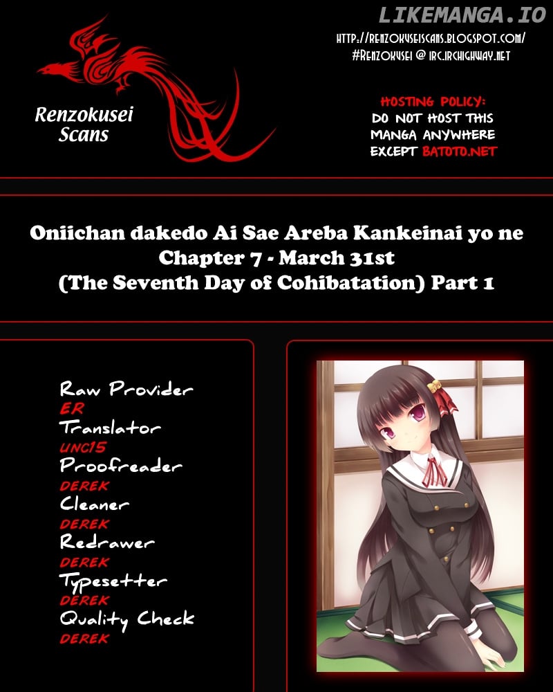 Oniichan dakedo Ai Sae Areba Kankeinai yo ne chapter 7 - page 1